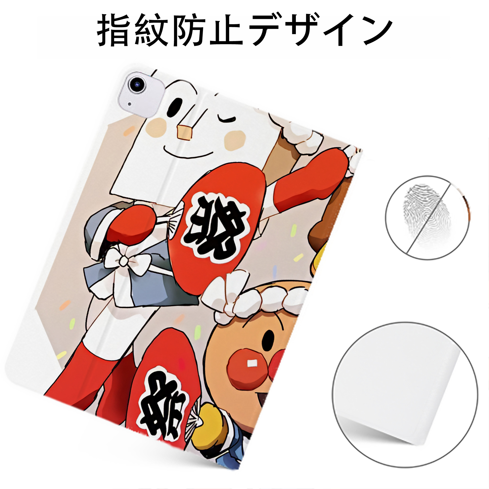 （画像用） アンパンマン Anpanman IPadケース ペンホルダー付き ブックスタイルデザイン
